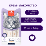 Изображение товара Wanpy Cat Лакомство для кошек «нежное пюре» из тунца и краба 25 шт х14 г