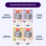 Изображение товара Wanpy Cat Лакомство для кошек «нежное пюре» из тунца и краба 25 шт х14 г