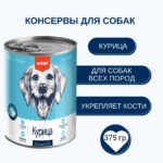 Изображение товара Wanpy Dog Консервы для собак из Курицы, 375 г