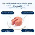 Изображение товара Wanpy Dog Консервы для собак из Курицы, 375 г
