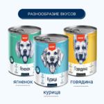 Изображение товара Wanpy Dog Консервы для собак из Курицы, 375 г