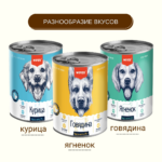 Изображение товара Wanpy Dog Консервы для собак из говядины, 375 г