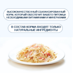 Изображение товара Wanpy Cat Консервы для кошек «Кусочки курицы и краб» 95 г