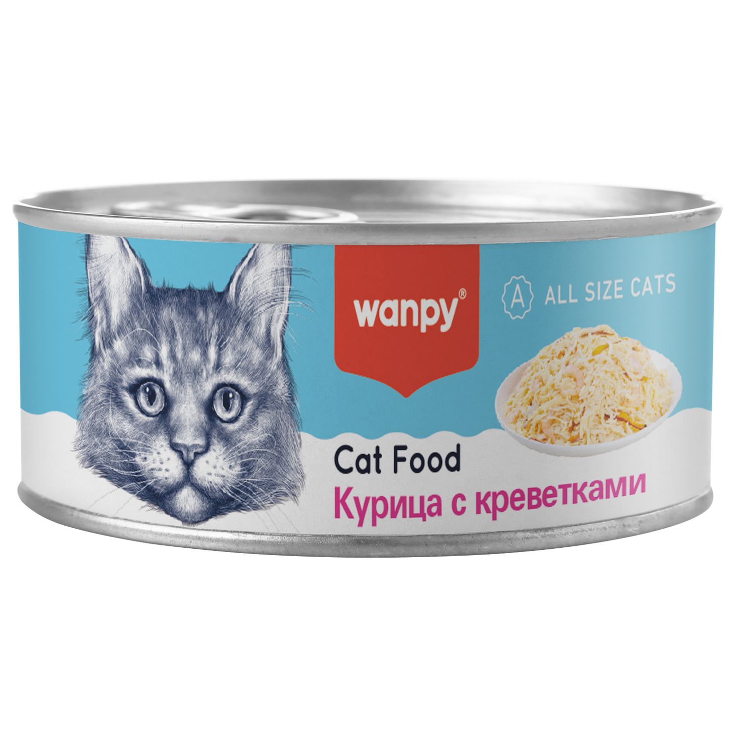 Изображение товара Wanpy Cat Консервы для кошек «Кусочки курицы и креветки» 95 г