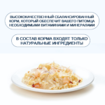Изображение товара Wanpy Cat Консервы для кошек «Кусочки курицы и креветки» 95 г
