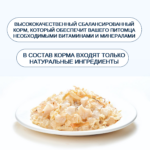 Изображение товара Wanpy Cat Консервы для кошек «Кусочки курицы и треска» 95 г