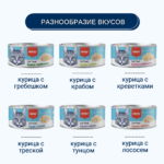 Изображение товара Wanpy Cat Консервы для кошек «Кусочки курицы и тунец» 95 г
