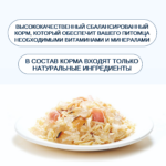 Изображение товара Wanpy Cat Консервы для кошек «Кусочки курицы и лосось» 95 г
