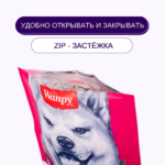 Изображение товара Лакомство Wanpy филе из оленины для собак всех пород 100 г
