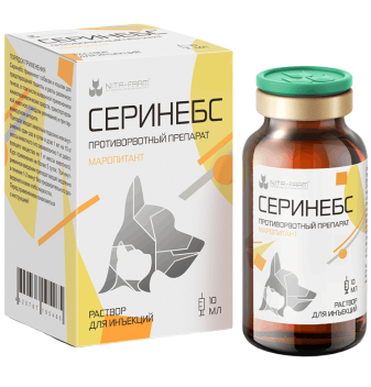 Серинебс 10 мл, противорвотный препарат в инъекциях, дженерик Серении, Нита-Фарм