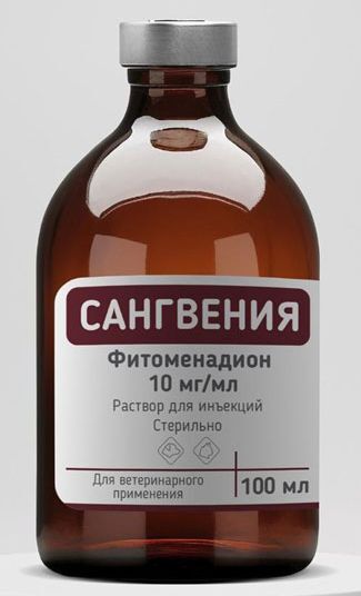 Сангвения витамин К1, раствор для инъекций для кошек и собак, 100 мл